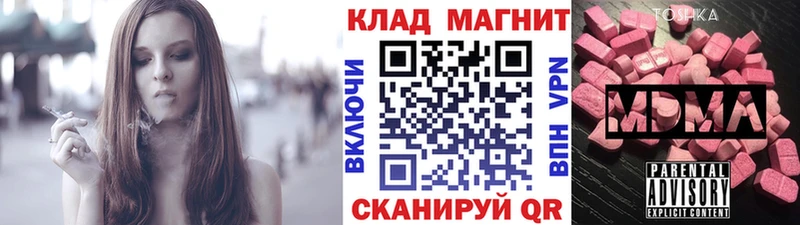 Где можно купить наркотики Первомайск МАРИХУАНА  Кокаин  Метамфетамин  МЕФ  Гашиш 
