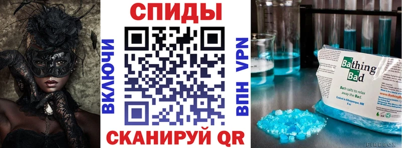 АМФЕТАМИН Розовый  Первомайск 