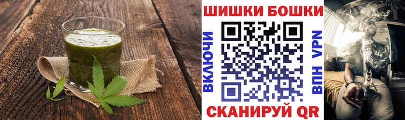 Печенье с ТГК конопля  Первомайск 