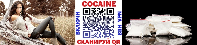 цена наркотик  Первомайск  Кокаин Fish Scale 