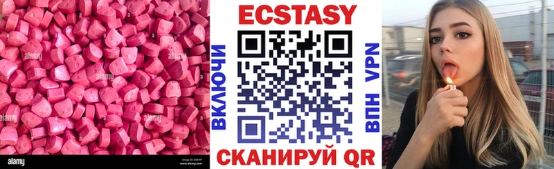 ЭКСТАЗИ DUBAI  где найти   Первомайск 