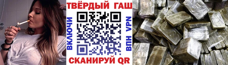 ГАШ Изолятор  Первомайск 
