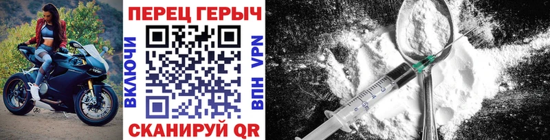 Героин Афган  купить   Первомайск 