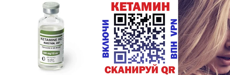 блэк спрут онион  Первомайск  Кетамин ketamine 