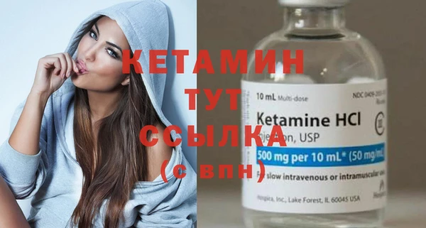 спайс Киренск