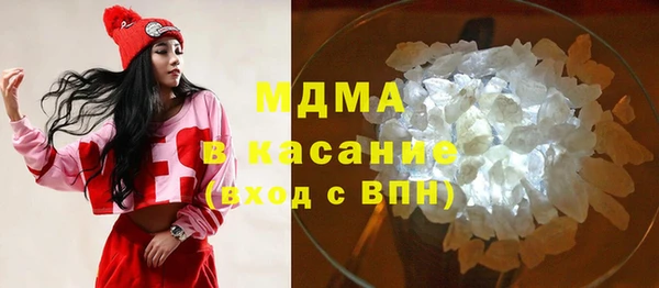 mdma Архангельск
