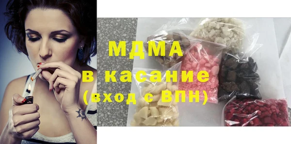 мяу мяу мука Кинешма