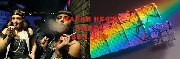 прущие крисы Киреевск