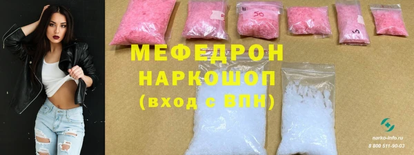 мяу мяу мука Кинешма
