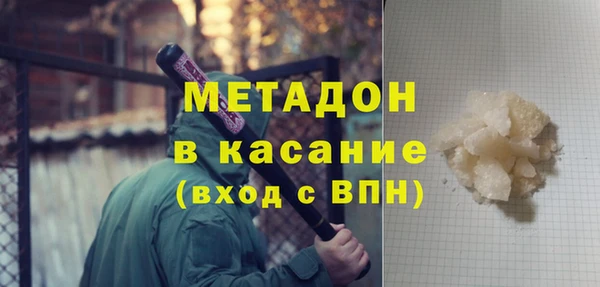 мяу мяу мука Кинешма