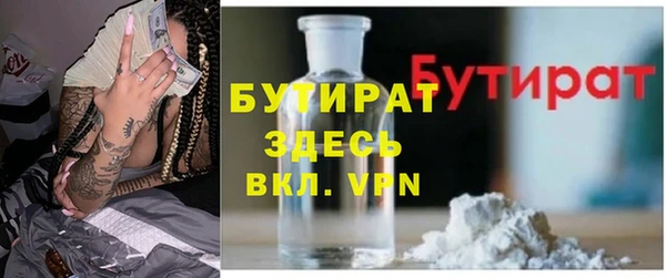 спайс Киренск