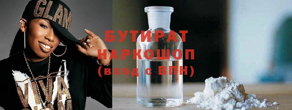 прущие крисы Киреевск
