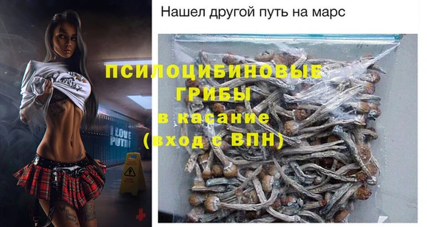спайс Киренск
