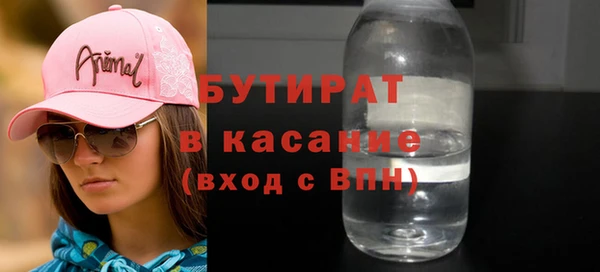 прущие крисы Киреевск
