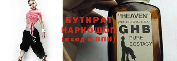 мяу мяу мука Кинешма
