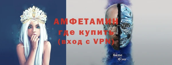 мяу мяу мука Кинешма