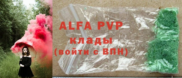 прущие крисы Киреевск