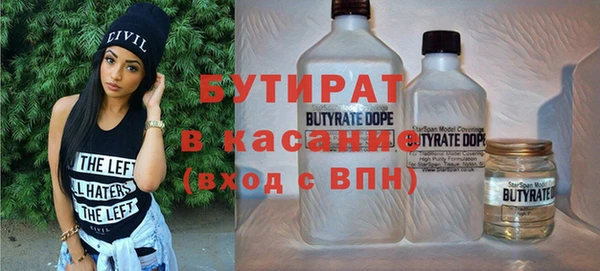 спайс Киренск