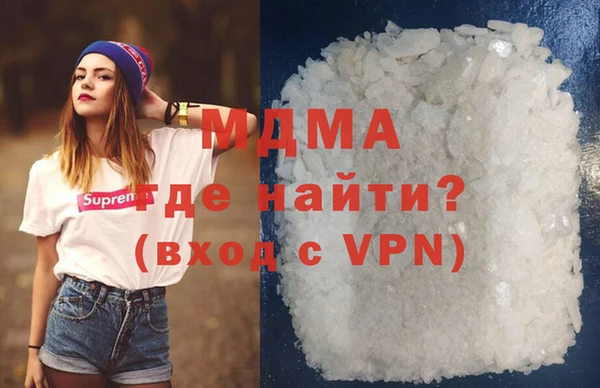 мяу мяу мука Кинешма