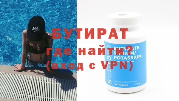 спайс Киренск