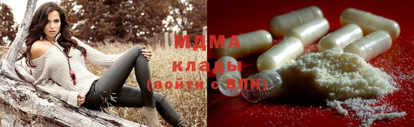 мяу мяу мука Кинешма