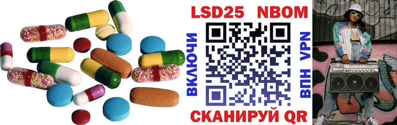 купить закладку  Первомайск  Лсд 25 экстази кислота 