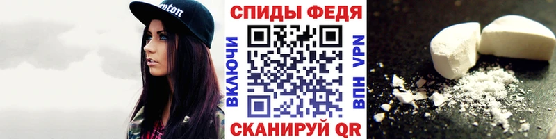 купить наркотики сайты  Первомайск  Метамфетамин витя 