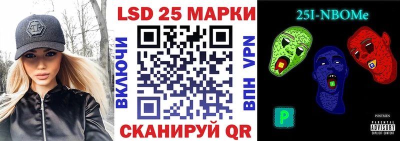 Марки N-bome 1500мкг Первомайск
