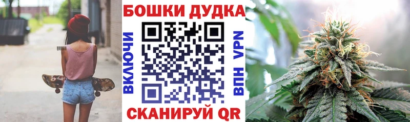 купить   Первомайск  МАРИХУАНА MAZAR 